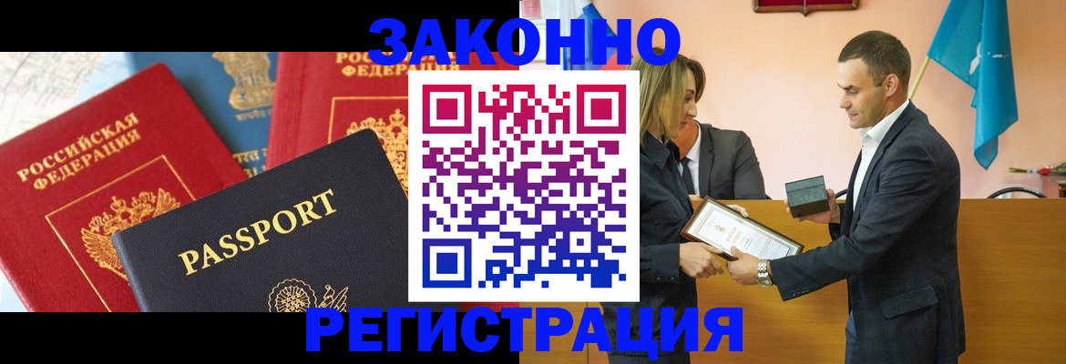 регистрация для школы в Мурманской области