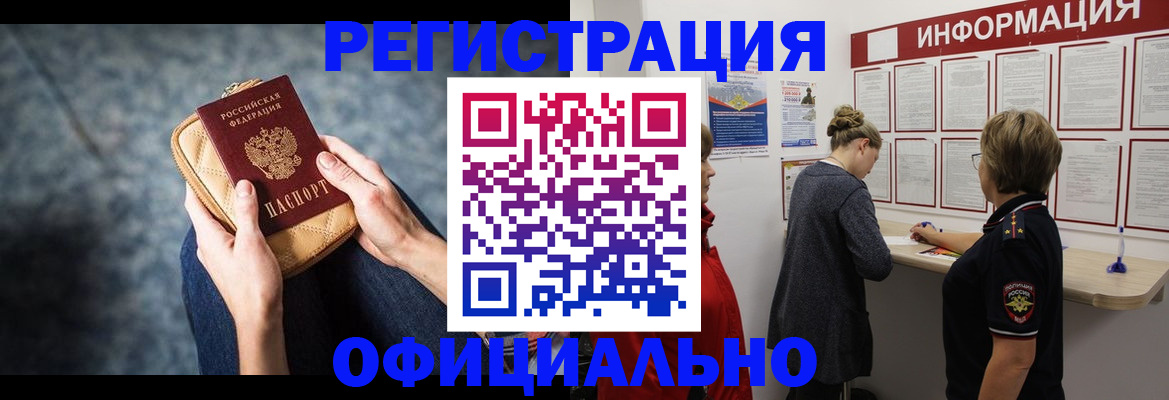 регистрация для дет. сада в Мурманской области